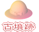 Õ